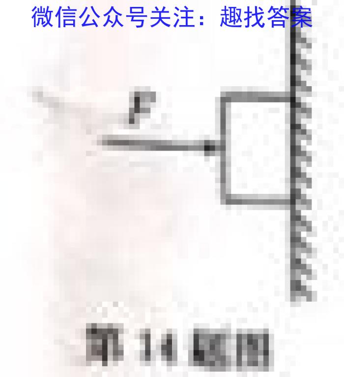 陕西省2023年第四次中考模拟考试练习z物理