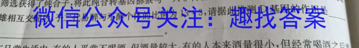 2023年普通高等学校招生全国统一考试 23·JJ·YTCT 金卷·押题猜题(十)生物