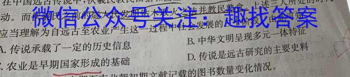 023衡水金卷先享题压轴卷答案