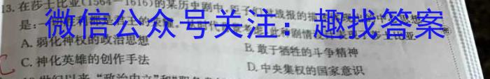 ［济南二模］山东省济南市2023届高三年级第二次模拟考试历史