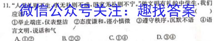 重庆康德2023年普通高等学校招生全国统一考试 高三第二次联合诊断检测s地理