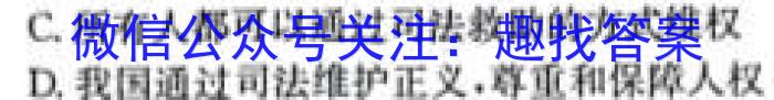 广西2023年4月高中毕业班第三次联合调研考试地.理