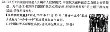 广西省2023年春季学期高二期中检测（23-394B）.地理