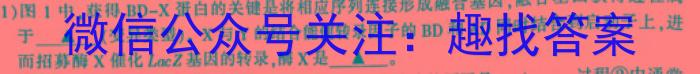 贵州省2022~2023学年下学期高一期中考试试卷(23-430A)生物