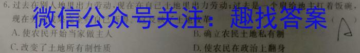 山西省太原市2024-2023学年第二学期八年级期中质量监测&政治