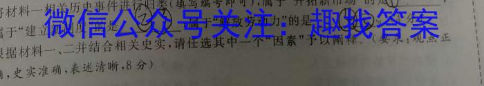 江西省2021级高二第六次联考政治s