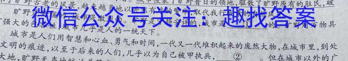 2023年山西中考模拟百校联考试卷(三)语文