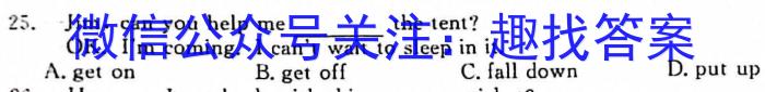 梧州市2023届高三第三次模拟测试(4月)英语