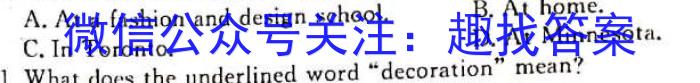 2023届山东省高三4月质量监测联合调考(23-429C)英语试题