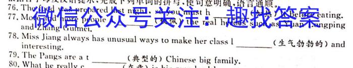 江西省五市九校协作体2023届高三第二次联考(4月)英语试题