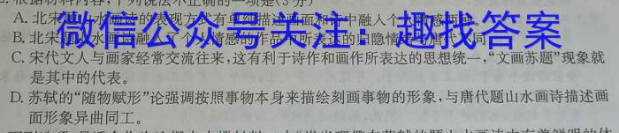 江西省2022-2023学年第二学期九年级第一次模拟检测语文