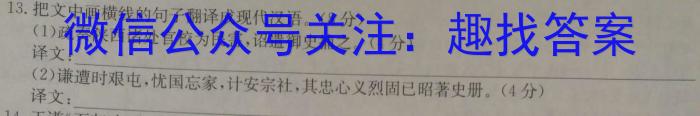 江西省宜春市2023届高三年级模拟考试(4月)语文