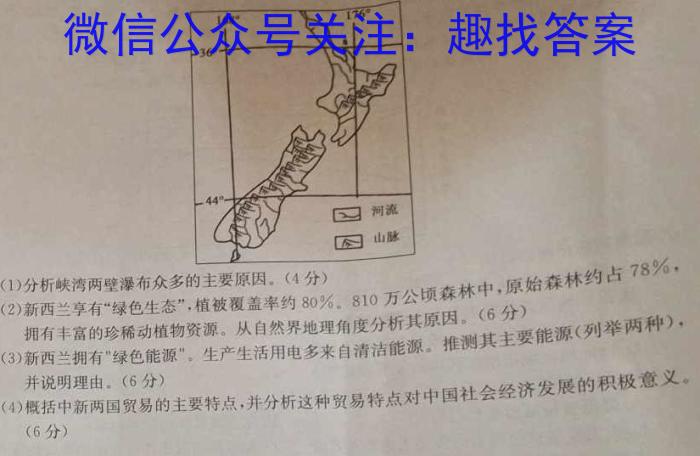 江西省南昌市2022-2023学年度八年级第二学期期中测试卷s地理