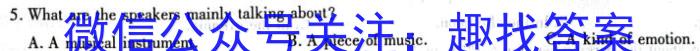 河南省2022-2023学年普通高中高一下学期期中教学质量检测英语