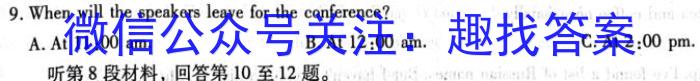 江西省南城县2023年中考模拟考试（4月）英语