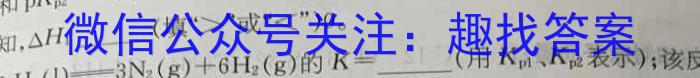 2023届衡水金卷先享题压轴卷 辽宁新高考一化学