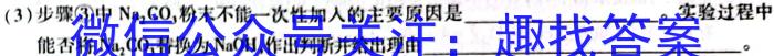 南宁三中2022-2023学年度下学期高二期中考试(2023.04)化学