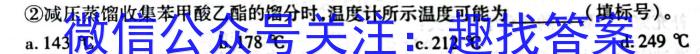 陕西省2023届九年级模拟检测卷(23-CZ135c)化学