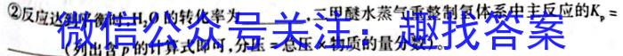 江西省2021级高二第六次联考化学