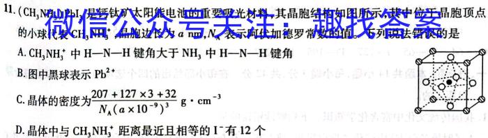 山西省2023年中考考前适应性训练试题（八年级）化学