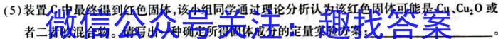 衡水金卷先享题压轴卷2023答案 新高考一化学