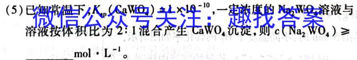 云南师大附中2023年高三4月考(贵州卷)(白白黑白白黑白黑)化学