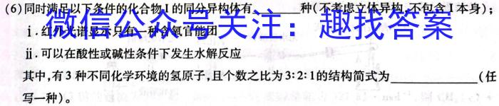 攀枝花市2023届高三第三次统一考试(2023.4)化学