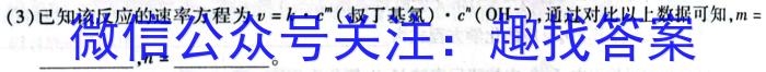 快乐考生 2023届双考信息卷·第七辑 一模精选卷 考向卷(三)化学