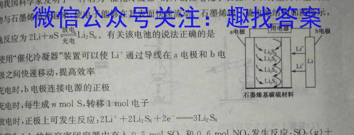 山西省朔州市2023年九年级学情检测试题（卷）化学