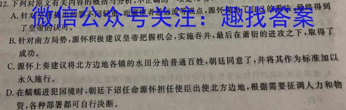 2022-2023学年重庆市高一中期考试(23-417A)语文