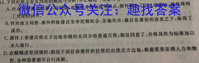 ［太原二模］太原市2023年高三年级模拟考试（二）语文