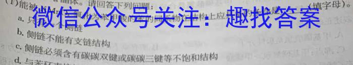 [陕西二模]2023年陕西省高三教学质量检测试题(二)化学