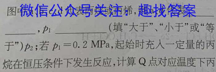 陕西省2023年最新中考模拟示范卷（六）化学