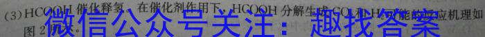 江西省SRS2023届高三模拟测试(第二次)化学