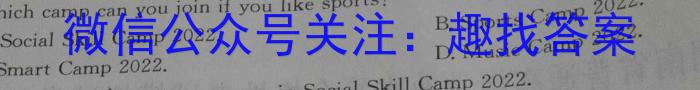 2023合肥市二模高三4月联考英语试题
