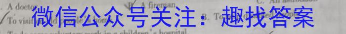 2023年普通高等学校招生全国统一考试 23·高考样卷一-Y英语