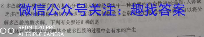 陕西省2022~2023学年度七年级第二学期期中调研试题生物试卷答案