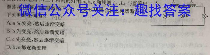 2023年曲靖市民族中学高一下学期期中考试(23575A)物理`