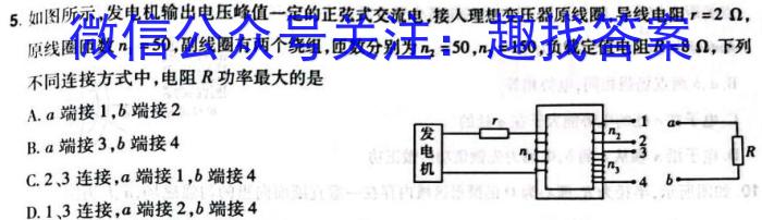 陕西省周至县2022~2023九年级第二次模拟考试f物理