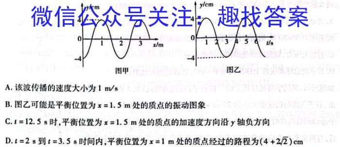 江西省吉安市十校联盟2022-2023学年九年级第二学期期中联考物理`