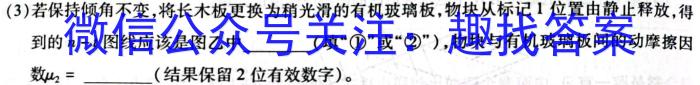 2022-2023学年安徽省潜山八年级期中调研检测(试题卷)物理`