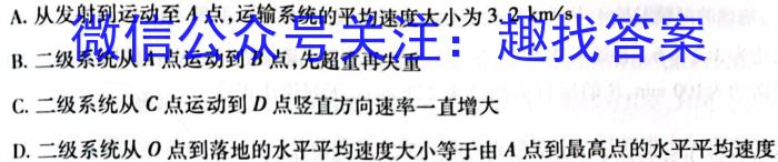 合阳县2023年初中学业水平第一次模拟考试l物理