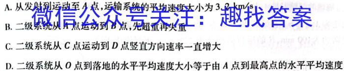 江西省2023年第四次中考模拟考试练习物理`