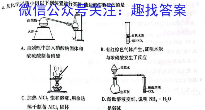 安徽省2022-2023学年九年级第二次模拟考试化学