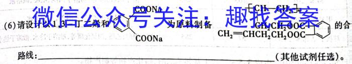 河北省卓越县中联盟2023年高二4月联考化学