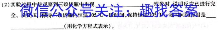 名校大联考2023届·普通高中名校联考信息卷(压轴一)化学