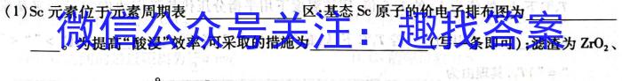 江西省南丰县2023年九年级下学期期中检测化学