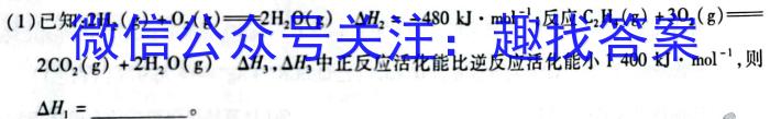 四川省成都市第七中学2022-2023学年高三三诊模拟考试化学