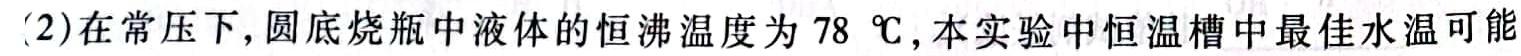 023届资阳市高中2020级高考适应性考试(23-418C)化学试题及答案"