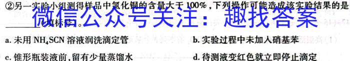 江西省2022-2023学年度七年级期中练习（六）化学